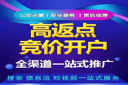 百度竞价推广代运营在某化妆品品牌的运用与效果展示